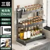 ¡Wow, un estante de almacenamiento para encimera de cocina sin taladrar con múltiples niveles para organizar especias, palillos, cuchillos y utensilios de cocina