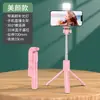 Palo selfie Bluetooth de fábrica Trípode para transmisión en vivo Teléfono móvil Mini palo selfie portátil Luz de relleno Herramienta para selfies