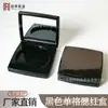 Caja de Rubor Estilo Nuevo Cuadrada Negra Compartimento Único Caja de Rubor Compacta Portátil Fácil de Aplicar Materiales de Empaque de Maquillaje Directo del Fabricante
