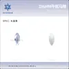 Fundo Plano 3*6mm Formato Marquise Celebridade da Internet Cristal Brilhante Irregular Pedras de Strass para Unhas Acessórios para Unhas Atacado