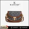 Bolso de Silla Floral Vintage de Alta Gama para Mujer, Bolso de Hombro Versátil Retro de Lujo Ligero con Diseño de Color Contrastante, Bolso Cruzado Adecuado para el Trayecto Diario para Mujer
