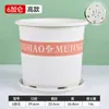 Maceta Redonda Gruesa con Control de Raíces Transfronteriza, Maceta de Galón, Maceta de Resina Transpirable para Plantar, Blanca con Plato para Balcón