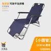 Silla Mecedora Plegable para Siesta con Respaldo, Silla Perezosa para Balcón de Casa, Asiento de Ocio, Cama para Siesta de Oficina