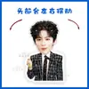 Liu Yuning Desenho Animado Versão Q Cabeça Elétrica Balançante Ornamento de Mesa Display Brinquedo Balançante Cartão Plástico Selado Suporte Presente Personalizável