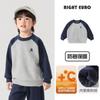 Sudadera Cálida de Estilo Europeo para Niños, Bloques de Color, Manga Raglán, Forro Polar, Nuevo Modelo Otoño e Invierno 2026, Ropa para Niños Pequeños