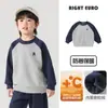 Sudadera Cálida de Estilo Europeo para Niños, Bloques de Color, Manga Raglán, Forro Polar, Nuevo Modelo Otoño e Invierno 2026, Ropa para Niños Pequeños