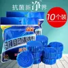 Limpiador de Inodoros Spirit Agente Limpiador de Inodoros Limpiador de Burbujas Azules Inodoro Gadget Práctico Desodorante para Inodoro Bola de Fragancia Desodorante Hogar