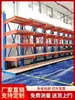 Estanterías Cantilever de una y dos caras de servicio pesado para almacén, perfiles de aluminio, estanterías de almacenamiento de chapa de acero, estanterías cantilever engrosadas