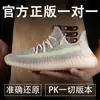 Versão de Luxo dos Verdadeiramente Explosivos Yeezy 350 da Basf com Malha Fly-Knit Respirável Full-Sky Star, Tênis Esportivos Casuais para Corrida para Homens e Mulheres