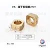 Accesorios para moldes de máquinas terminales, accesorios para moldes OTP, accesorios para moldes horizontales, accesorios para moldes rectos, accesorios para moldes de una sola pieza, Maquinaria Haiyuan