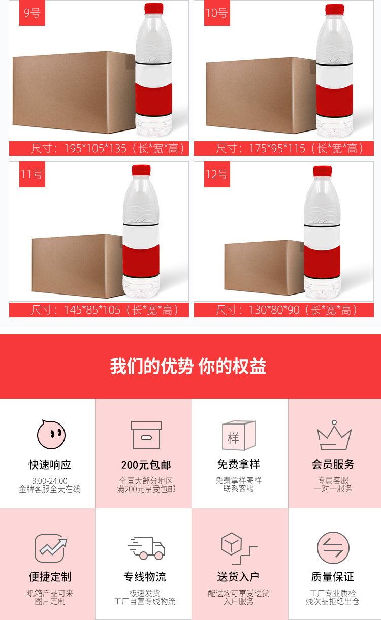 详情页_08