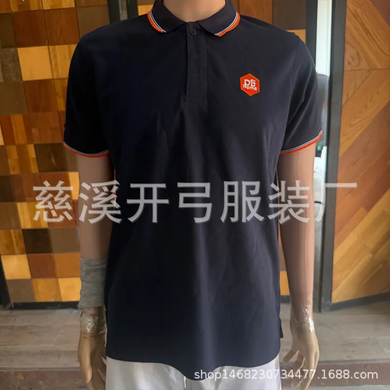 涤棉polo衫 (1)