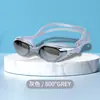 Gafas de natación de silicona impermeables para adultos, gafas de natación para miopía para adultos, gafas de natación con revestimiento antivaho, juego de gafas de natación al por mayor