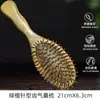Peine de Cojín de Aire de Sándalo Dorado Peine de Bolsa de Aire de Sándalo Verde Peine de Madera para Meridianos Escritura y Grabado de Logo Regalo Peine de Bolsa de Aire de Sándalo Dragón y Fénix