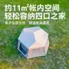 Tienda de campaña para exteriores, Totalmente automática de apertura rápida, Impermeable, Adecuada para acampar, Espacio grande, Tienda de dos aguas, Adecuada para todas las estaciones