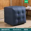 Reposapiés Cubo Mágico T8 para Uso en Casa, Taburete Cuadrado Pequeño de Cuero Ultra Fino para Sala de Estar y Dormitorio, Taburete para Cambiarse los Zapatos, Taburete para Sofá, Sencillo y Casual