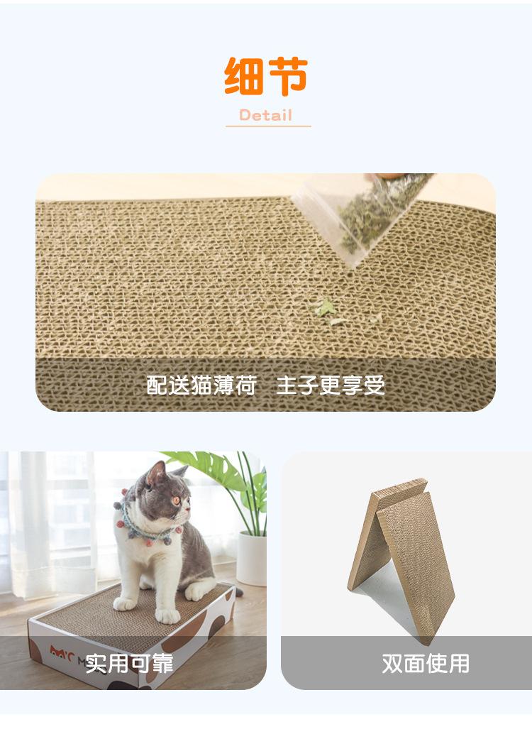 平板猫抓板-详情页_09.jpg