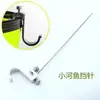 Removedor de Anzol Equipamento de Pesca para Remoção Rápida de Peixes Pequenos, Micro-Peixes, Pesca com Iscas Artificiais, Pesca com Mosca, Pesca em Riachos, Ferramenta para Tirar o Anzol de Peixes Pequenos, Agulha de Barreira