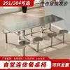 Mesa y sillas de comedor de comida rápida para personal estudiantil, mesa de comedor integrada de acero inoxidable para personal de restaurante, mesa y sillas de comedor de acero inoxidable engrosado para cuatro personas