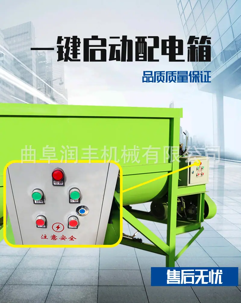 搅拌车_04.jpg