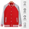 Suéter de uniforme de béisbol con logo estampado actividad grupal team building reunión deportiva novios pareja uniforme de clase chaqueta hombres y mujeres DIY
