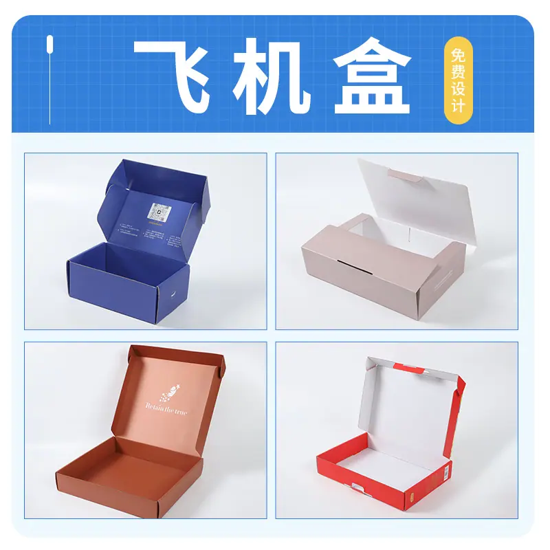 画板 2