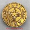 Barras de Oro de Tesorería de la Dinastía Qing Lingotes de Oro Pepitas de Oro Cobre Sólido Lingotes de Oro Estilo Antiguo Ladrillos de Oro que No se Desvanecen Accesorios Oro de Arena