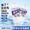 Baiduoli Agua Electrolítica de Hidratación Rápida para Deportes, Rehidratación Rápida, Botella Grande de 1L *12, Caja Completa, Igual que la Versión de Supermercado
