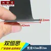 Tira de vedação plana compacta 42mm * 2mm à prova d'água anti-colisão tira protetora vedação decoração externa tira de vedação resistente ao envelhecimento resistente ao desgaste