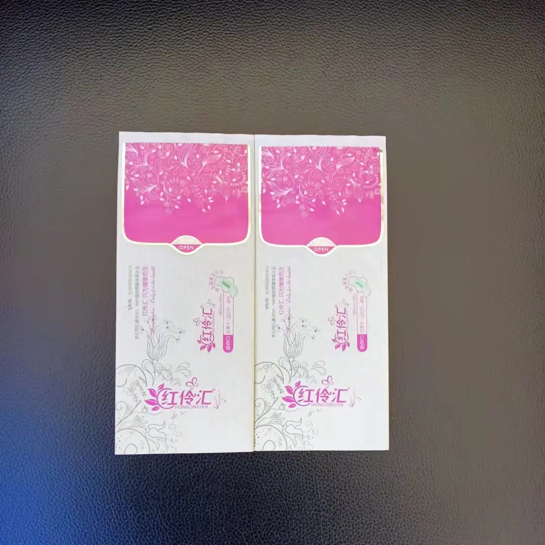 卫生巾5
