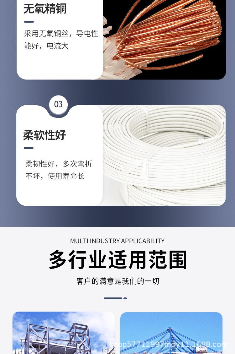 精恒电热器_06.jpg