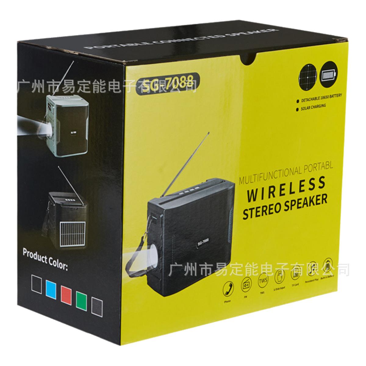 SG-7088 (2).png