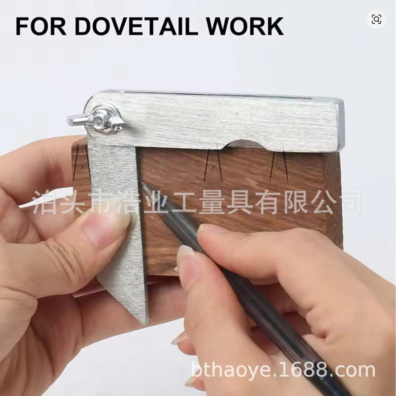 量角器