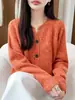 Cárdigan de lana 100% para mujer, punto grueso de 357 agujas con cuello redondo y estampado floral, para otoño e invierno, tejido holgado y adelgazante