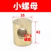 Adecuado para Accesorios de Máquina Herramienta Shenyang Ca6140 Portafresas para Torno Pasador de Posicionamiento 6150B Engranaje General Varilla de Tornillo Pequeña