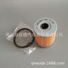 Aplicable al filtro diésel termofusible automotriz MECA ME016862