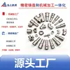 Conectores de Fluido Três Vias/Quatro Vias em Aço Inoxidável para Usinagem CNC de Quatro Eixos/Cinco Eixos em Ningbo