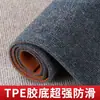 Uso dormitorio foto estudio alfombra piso alfombrilla aislamiento acústico corte antideslizante cocina piso resistente a la suciedad absorción de agua entrada otro otro