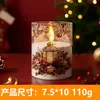 Vela Eletrônica LED Cruzada Festa de Natal Simulação Luz de Atmosfera Falsa Decoração de Casamento Recarregável Controle Remoto Luz Decorativa Externa