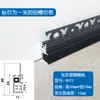Rodapié Empotrado de Aleación de Aluminio con Yeso Pre-Empotrado, Zoclo de Piso en Forma de L, Rodapié Metálico Empotrado Invisible Oculto en Forma de H
