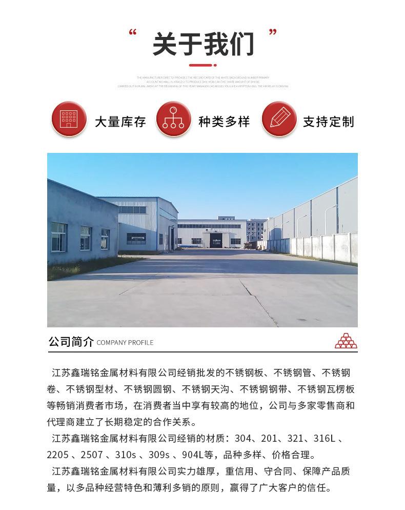 板详情_6.jpg