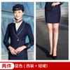 Traje Profissional de Aeromoça Terno Feminino Colete de Terno Uniforme de Atendente de Trem Trem de Alta Velocidade Etiqueta de Recepção Roupas de Trabalho Femininas