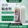 Fabricante de Adhesivo para Azulejos al por Mayor Pegamento para Rellenar Huecos en Azulejos Adhesivo para Azulejos de Pared y Suelo para el Hogar Agente de Reparación