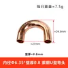 Cotovelo em U de Cobre Soquete de Solda Expansão Componente de Refrigeração Tubo de Cobre Cotovelo para Ar Condicionado Câmaras Frias Cotovelo de Tubo de Cobre Cotovelo de Tubo de Cobre 180 Graus