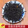 Chá Phoenix Dancong Aroma de Pato Atacado a Granel Chá Aroma de Orquídea Mel Caixa de Presente Chá Phoenix Dancong Chá Novo 500g