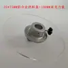 Máquina de etiquetagem de disco defletor transportador de fita máquina de embalagem liga de alumínio clipe de etiqueta material placa de prensagem acrílico mola placa defletora