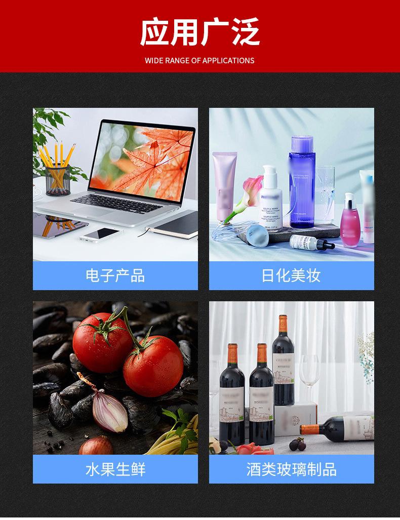 气柱箱详情页_09