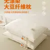 Almohada de Fibra de Soja para Dormitorios Estudiantiles, Hoteles y Casas de Huéspedes, Soporte Cervical para Adultos, Ayuda para Dormir, Núcleo Alto para Dormitorios Estudiantiles y Hoteles