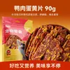 Perro Hippie Carne Seca de Yema de Huevo Cocida Palitos Dentales para Perros Snacks de Recompensa de Pollo y Pato Puro Snacks para Mascotas
