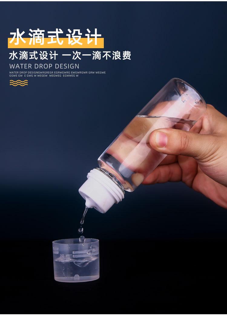 鱼药瓶详情_04